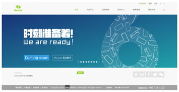 熱烈祝賀邦克仕官方網(wǎng)站成功上線運(yùn)營(yíng) 匠心獨(dú)運(yùn)，引領(lǐng)企業(yè)網(wǎng)頁(yè)設(shè)計(jì)新標(biāo)桿