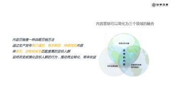 淺談互聯網時代下的服裝內容營銷策略