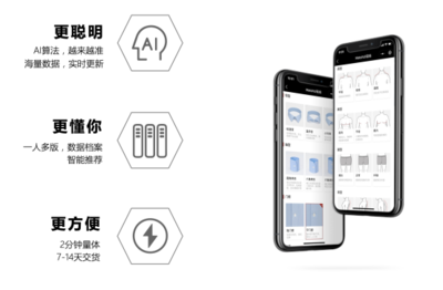 從阿里犀牛智造看C2M新勢(shì)力 鞋帽互聯(lián)網(wǎng)銷售的定制化革命